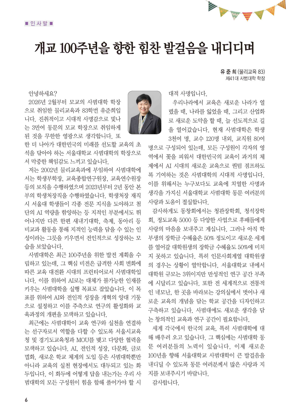 f583cf6d78edf45b5ad5135f975d4e77_1788332013_2212.jpg